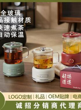 多功能养生壶迷你办公室煮茶器家用小型花茶壶全玻璃电炖杯礼品装