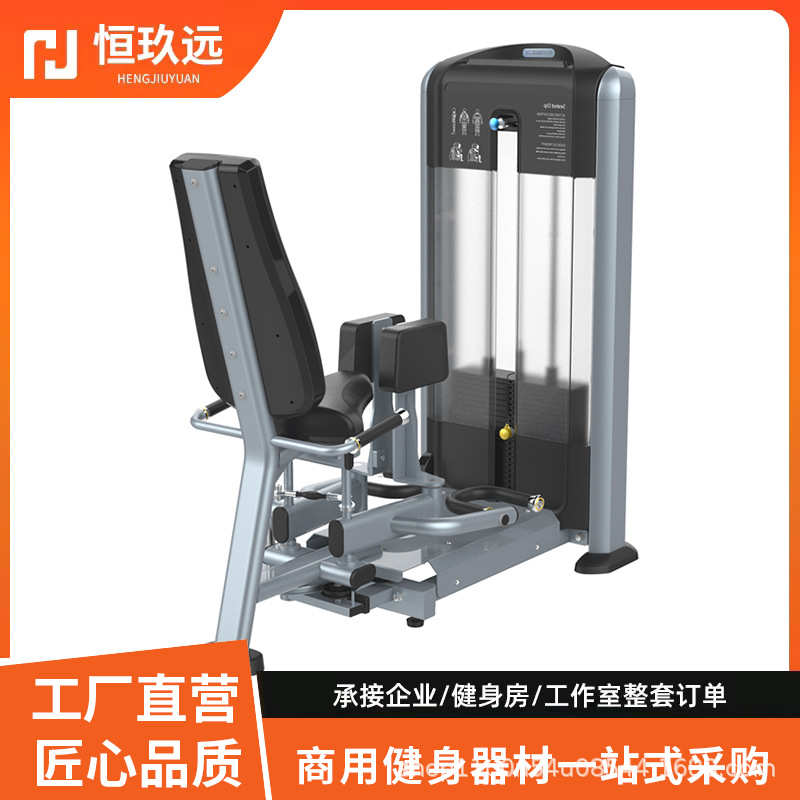 助力单双杠训练器 健身房商用健身器材 大腿内外侧内收外展一体机
