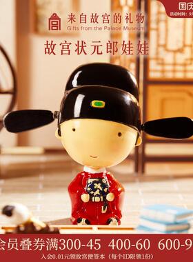 2P80宫逢｜考必过金榜题名F7MT8878状元郎点头娃娃上岸摆件中考故