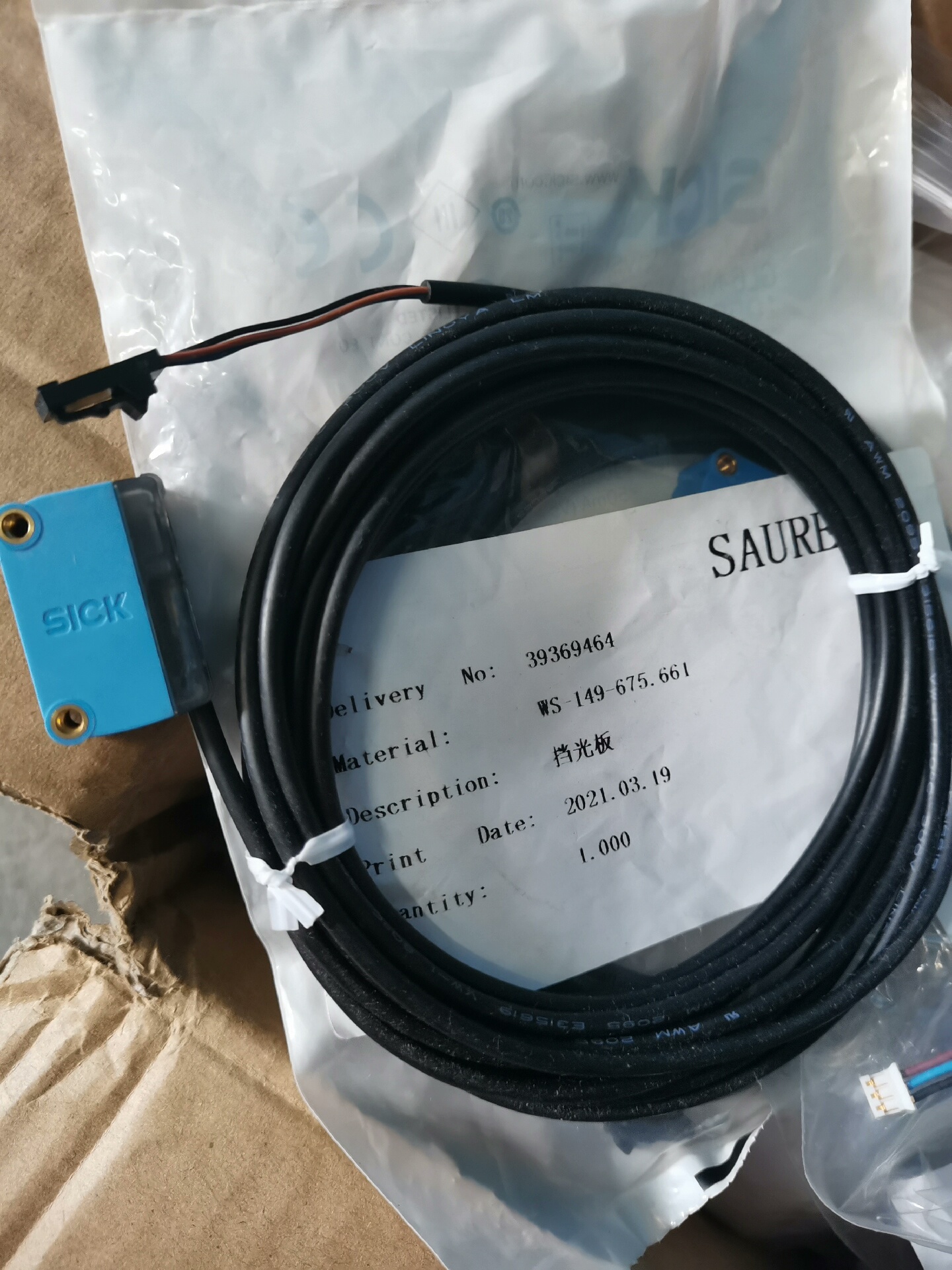 赐来福络简机x5传感器