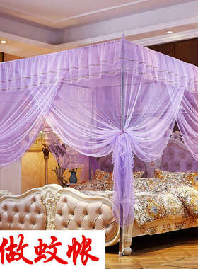 蚊帐1.8m床双人家用1.5m/1.2米床定做蚊帐公主风落地支架加密加厚