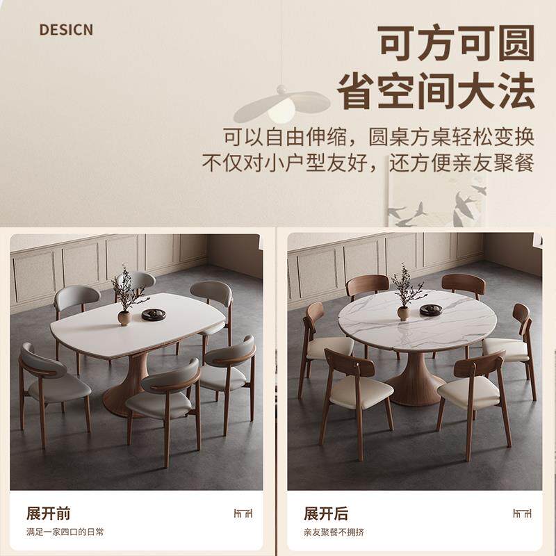 高档可伸缩岩板桌餐椅折约叠方圆两用现代简家用小饭户型中古风实