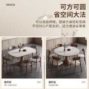 新款可伸简缩岩板餐桌椅折方圆两用现叠中代约家用小户型古风实木