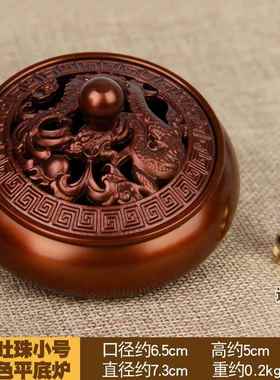 正品朴香器 铜款炉摆件 祥如意铜平底香炉吉摆件 铜龙香炉摆件