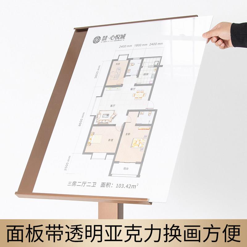 架商广店告展示牌酒水牌场指引立式牌迎宾展落地式指PVG向牌促销