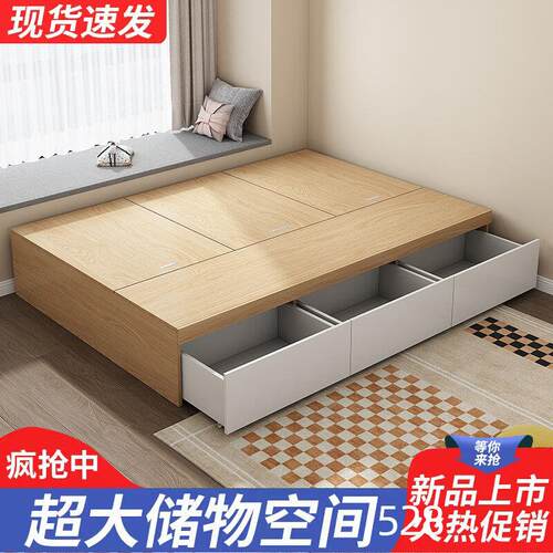 榻榻米储物无床头床1.5米板式收纳高箱床架双单人床无靠背床主卧