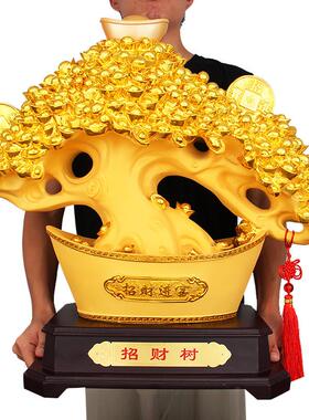 招财金元宝摇钱发财树摆件 大号风水聚宝盆公司店铺收银吧台摆设