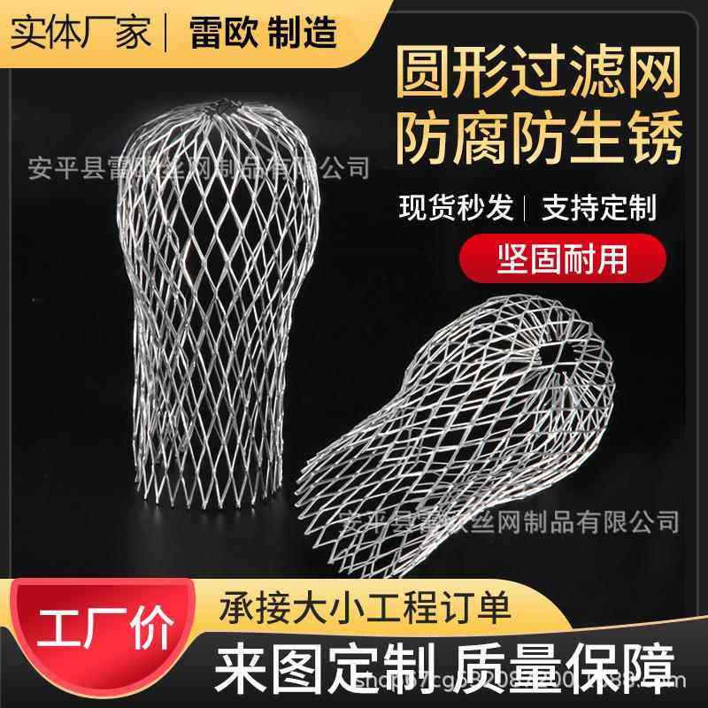 铝合金菱形网天沟排水管挡树叶过滤帽自由伸缩屋檐防堵34英寸
