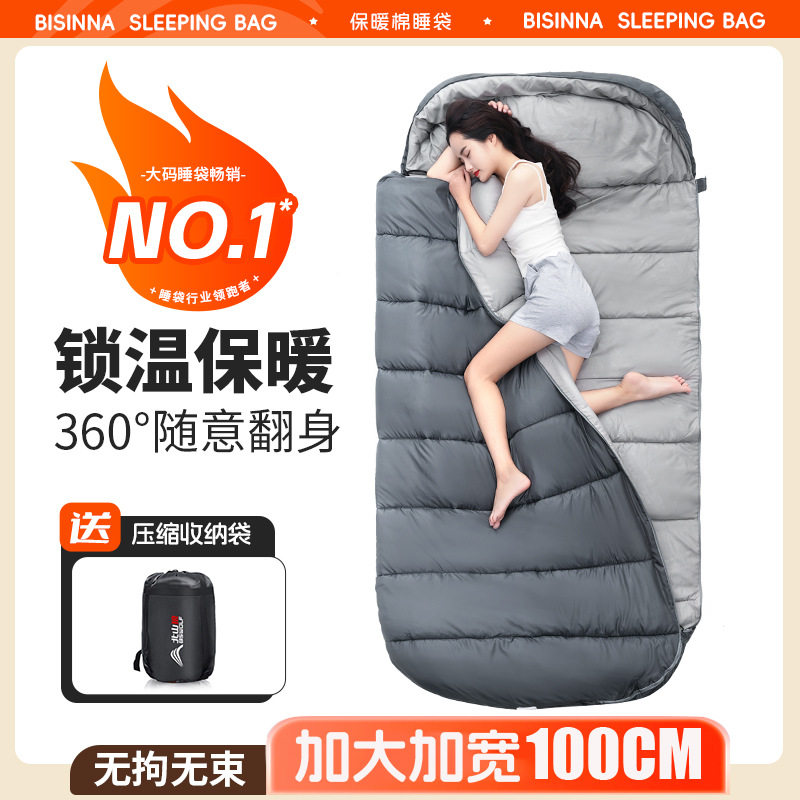 睡袋成人户外露营冬季加厚防寒四季通用款办公室单双人被子