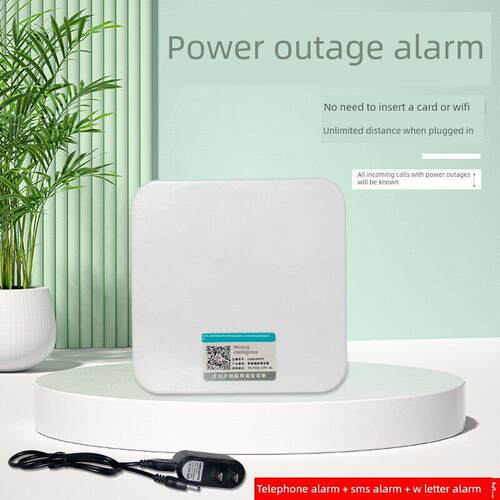 停电告警器远程来电提醒电话通知养殖场220V380V断电缺相报警器