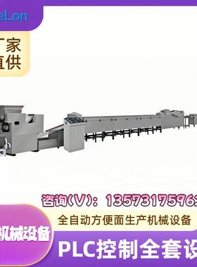 多功能全套小型方便面整条生产线设备 方便面加工流水线机器