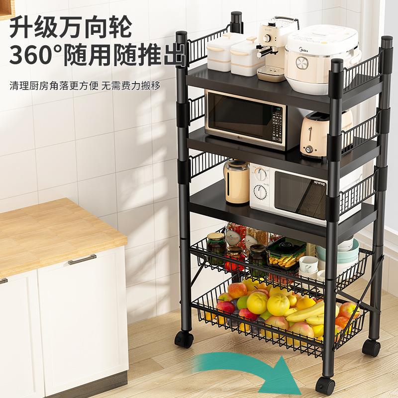 货厨房菜篮子箱置物架家用落地层微波炉烤多收纳架多功能架00302