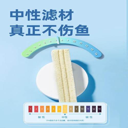 硝化细菌yee其它水族用具设备