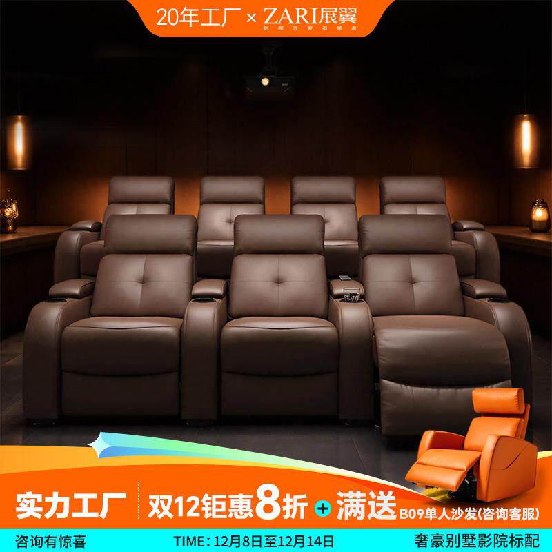 家具别墅多功能沙发舱太空躺椅小户型零靠墙家庭影院沙发可躺