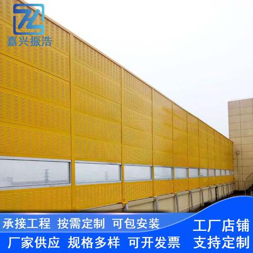 工厂小区隔音墙冷却塔声屏障围挡工业风机隔音板空调外机器隔音屏