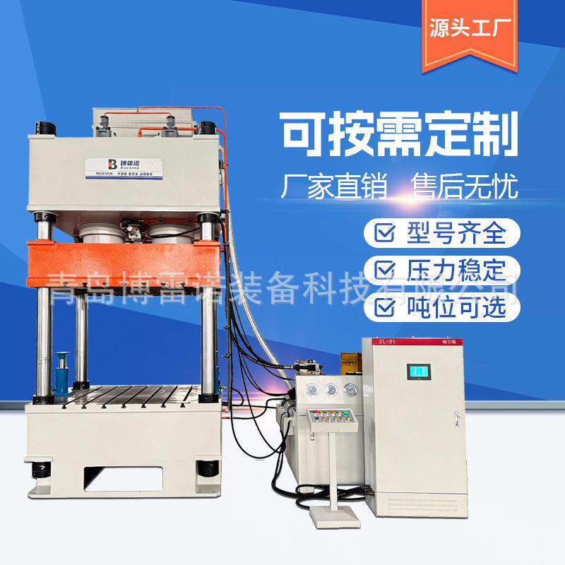 出口品质500吨塑脂井盖热压成型四柱液压机60吨排水沟压型机