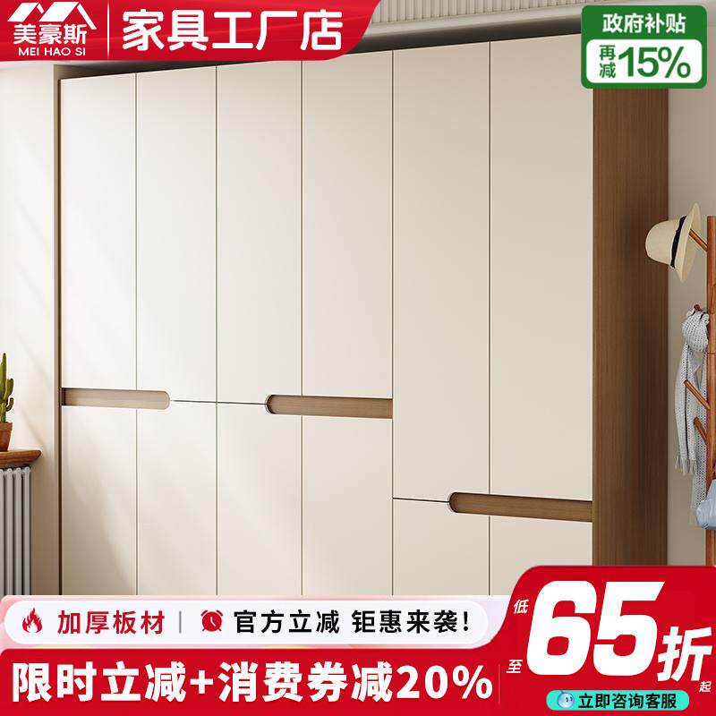 ENF级欧松板一门到顶衣柜卧室家用现代简约小户型分段式大衣整体