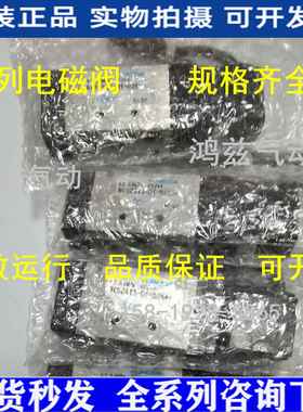 原装鸿达FONTAL电磁阀RCS/RCD2413-01-D24L-Z/2406 RCC235-M5-D24