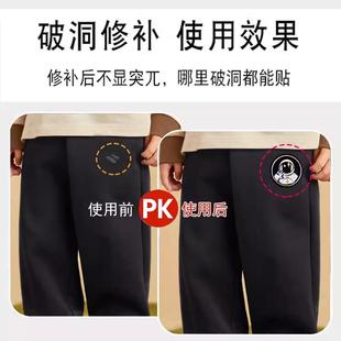 子破洞修补布丁无痕修复校服补丁贴儿童膝盖自粘免缝刺绣 A补裤