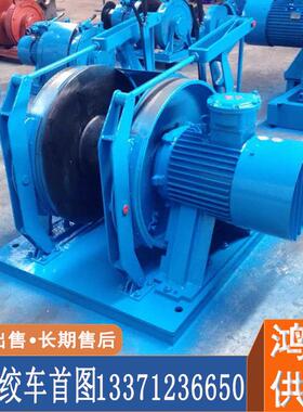 JD-1调度绞车安装移动方便单速提升设备矿石搬运及填充