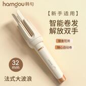 韩句全自动卷发棒懒人不伤发电动大波浪宿舍持久定型32mm大卷