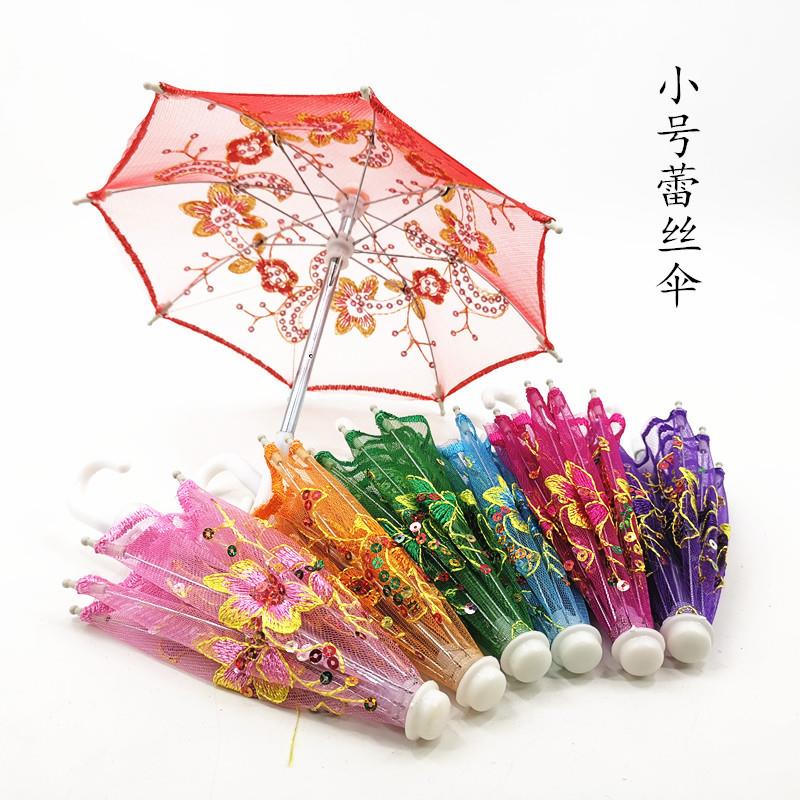 小号迷你蕾丝绣花工艺伞儿童过佳佳表演玩具装饰伞洋娃娃小蕾丝伞