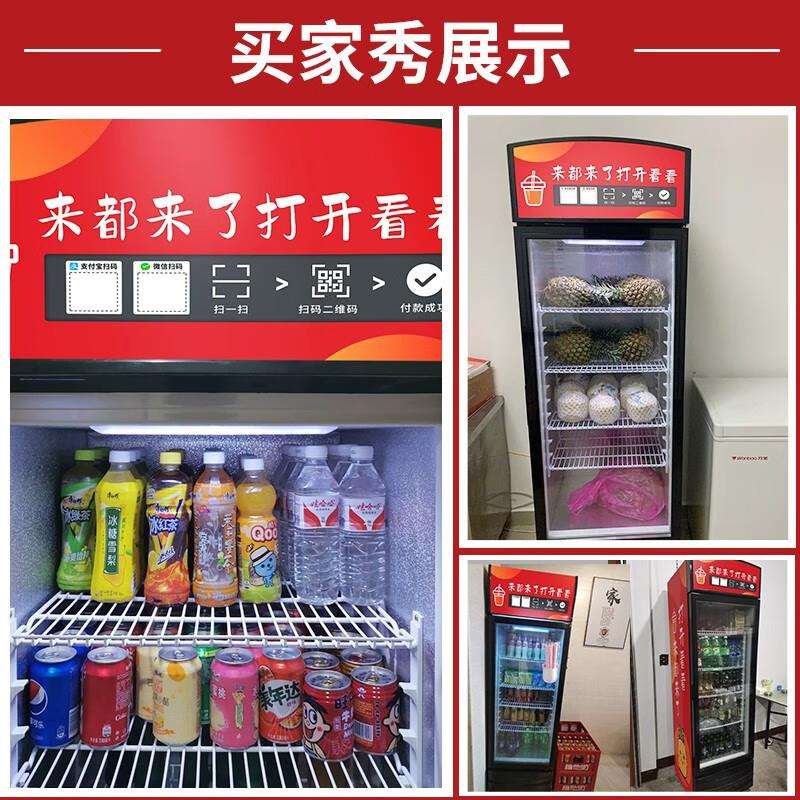 饮料展示柜冷藏柜啤酒柜超市立式冰箱水果蔬菜保鲜柜直冷陈列酒水