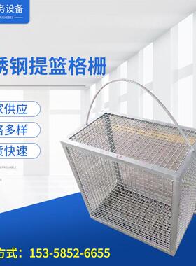 供应提篮格栅手动电动式提篮格栅不锈钢提篮格栅