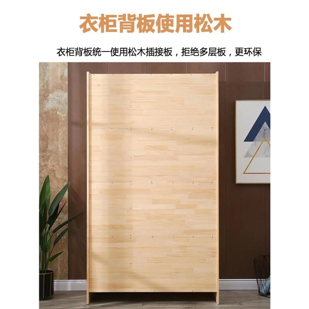 全实木衣物柜卧室原木衣橱简易木质储柜用开家门顶柜ZG-67173松木