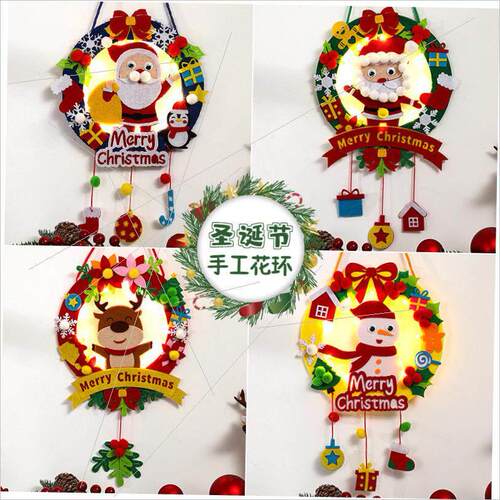 Handmade diy material kit for Christmas decorationdiy花环
