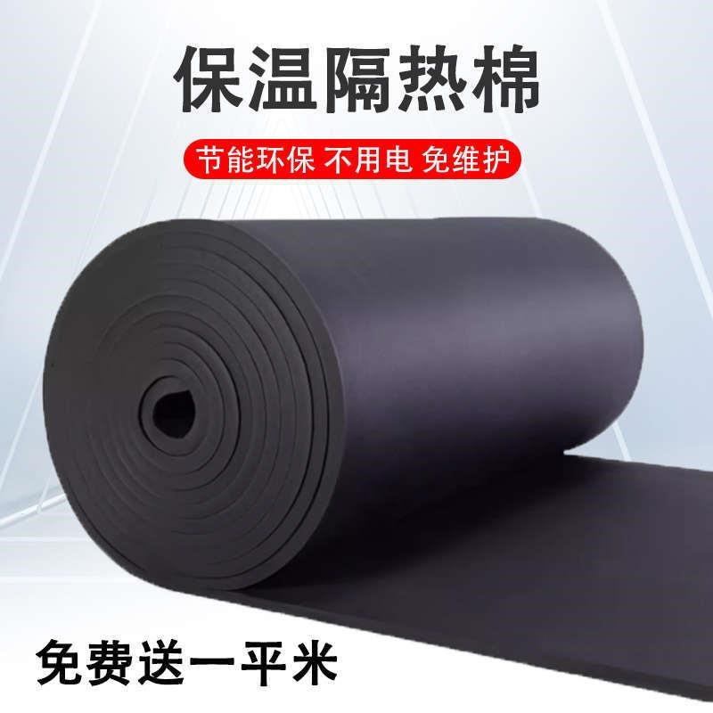 阳光自隔热膜耐高温防火保温板板隔热房橡铝箔屋顶棉房顶粘塑