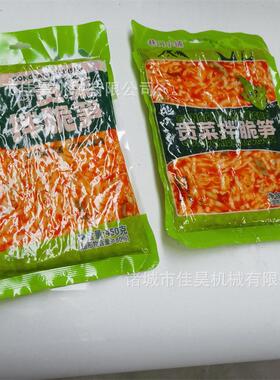 馅料整平压平机 整形机食品整平机真空包装物料展平机不锈钢