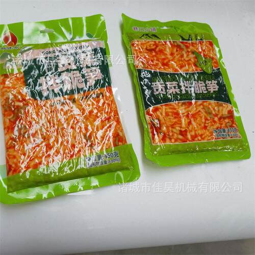 馅料整平压平机 整形机食品整平机真空包装物料展平机不锈钢