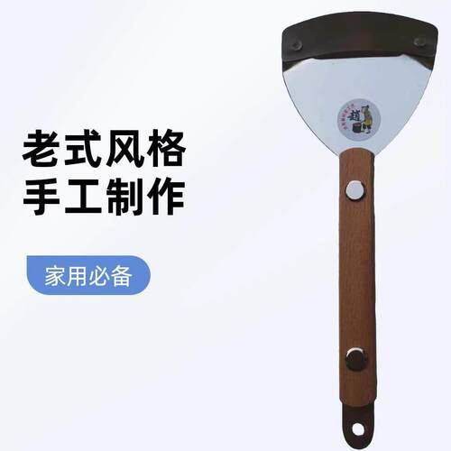 挠片子工具汾阳挠片子带木柄不锈钢汾阳挠面工具削面刀挠片面工具
