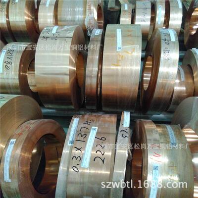 广州C5191磷铜带 贵州磷铜皮 镀锡磷铜卷带 青岛C5210磷铜箔