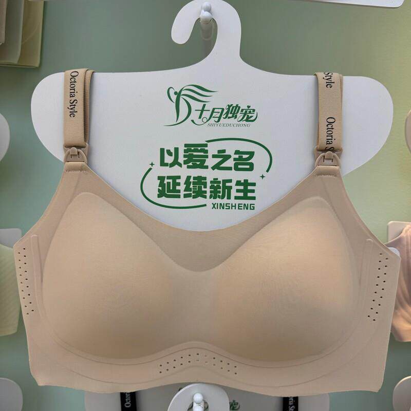 95果冻软支撑聚拢提拉无钢圈哺乳文胸上开扣怀孕妇内衣薄款哺乳