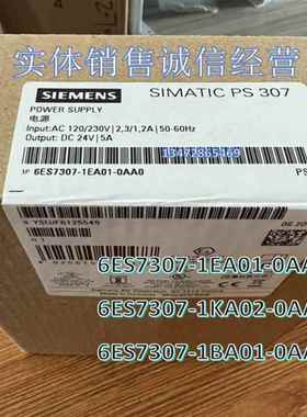 5A/10A电源模块24V 6ES707-1EA01/1KA02/1BA01-0AA0现货议价