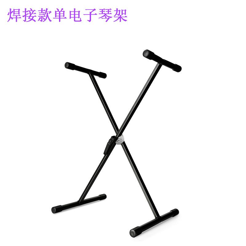 乐科特LKT-630加粗加厚手提式通用61键88键电子琴架双管古筝X支架