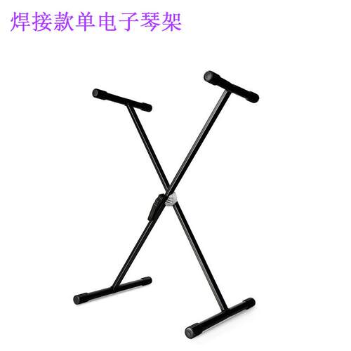 乐科特LKT-630加粗加厚手提式通用61键88键电子琴架双管古筝X支架
