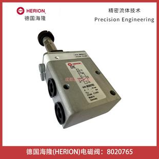8020765德国HERION电磁阀-埃迈宝硕JOST