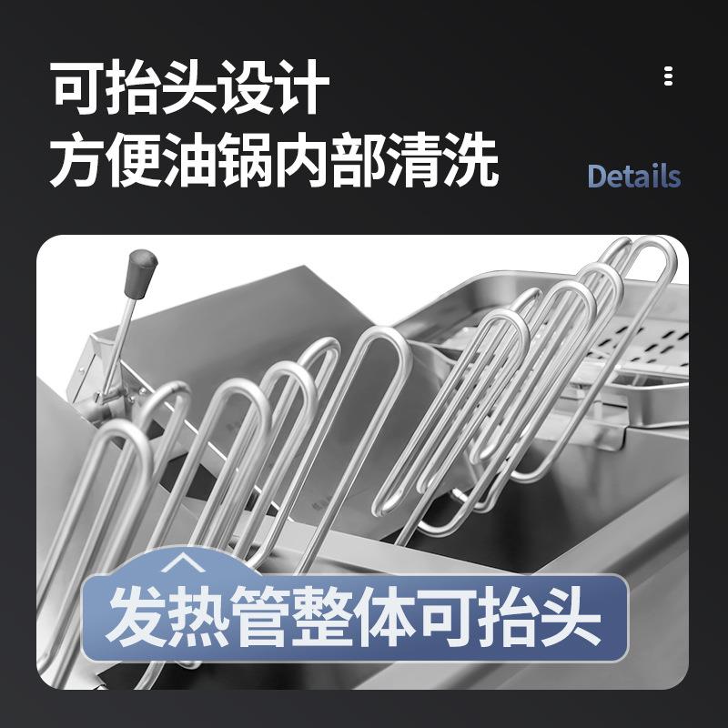 FCX商用电炉立炸双缸油炸锅炸串设备炸容鸡油炸机炸麻花大式量可