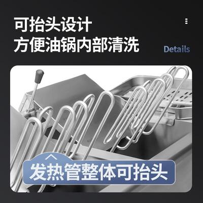 商机IGU用电炉立炸式双缸油炸锅炸串设备炸油炸炸鸡麻花大容量可