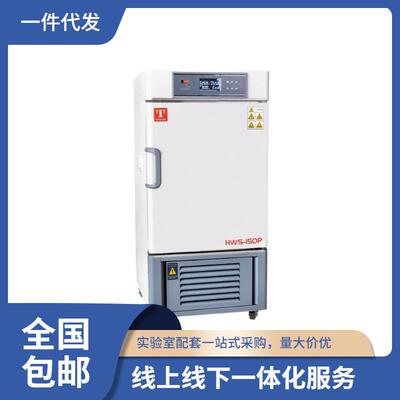 福建总泰斯特HWS-80P恒温恒湿培养箱试验箱35%-90RH