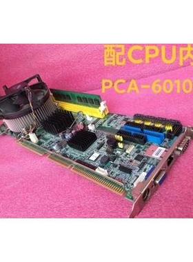 PCA-6010VG REV.A1 研华工控主板 95成新 备件/咨询