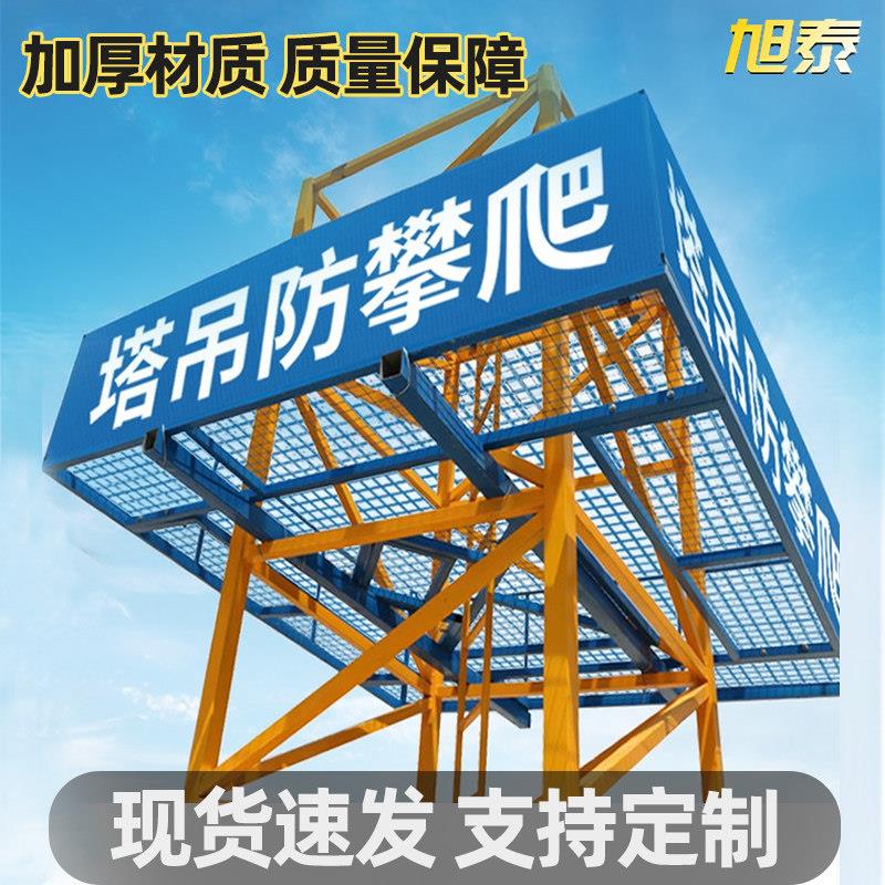 塔吊围栏防攀爬装置建筑工地安全防护网基础隔离护栏施工安全围挡