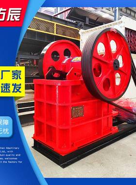 PE150*250颚式破碎机 小型鄂破带底架建筑垃圾鹅卵石破碎机可配件
