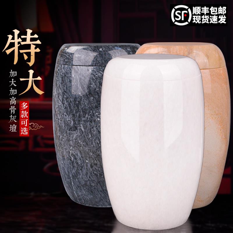 加大加高骨灰坛罐超大号黑玉汉白玉装骨金塔素面骨灰盒装骨捡骨用