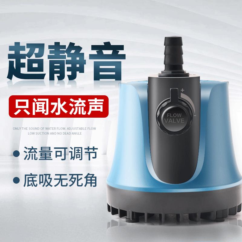 鱼缸水泵底吸潜水泵静音过滤器家用小型换水器低水位抽水泵循环泵