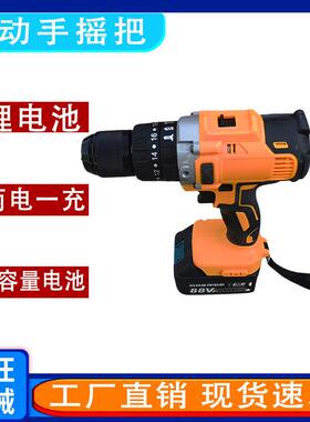 S700K转辙机电动手摇把ZD-9ZD-6放散滚筒手摇把