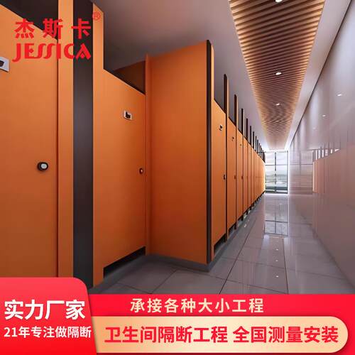 卫生间隔断板铝合金公共隔断淋浴洗手间厕所挡板铝蜂窝板隔断门